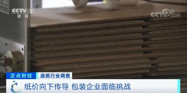 你扔掉的这东西突然涨！涨！(图9)