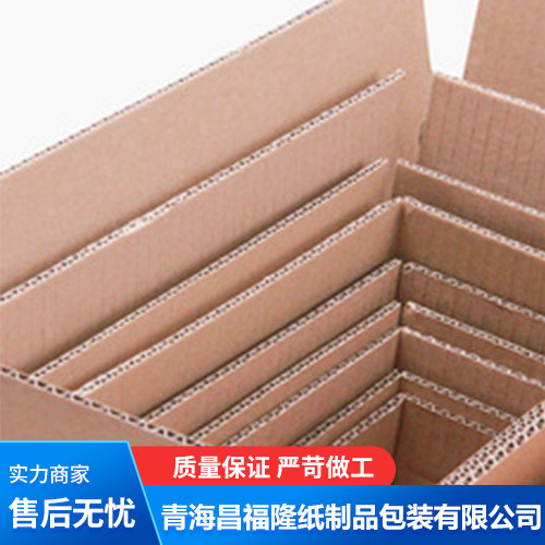 九游娱乐文化:三层瓦楞纸箱(图1)