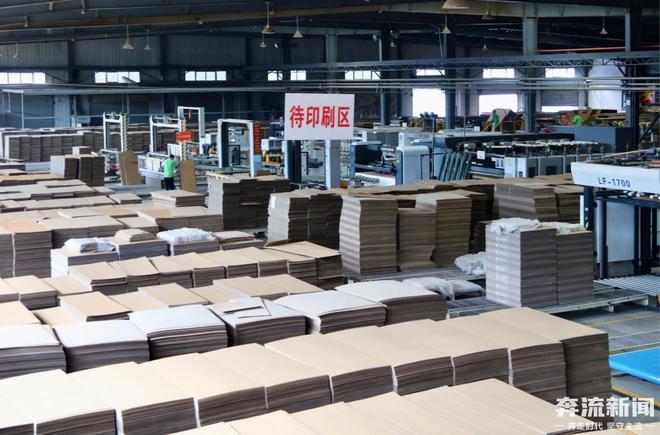 九游娱乐文化:2024质量甘肃行丨年产纸箱33亿平方米“静宁苹果”产业链不断延伸(图3)