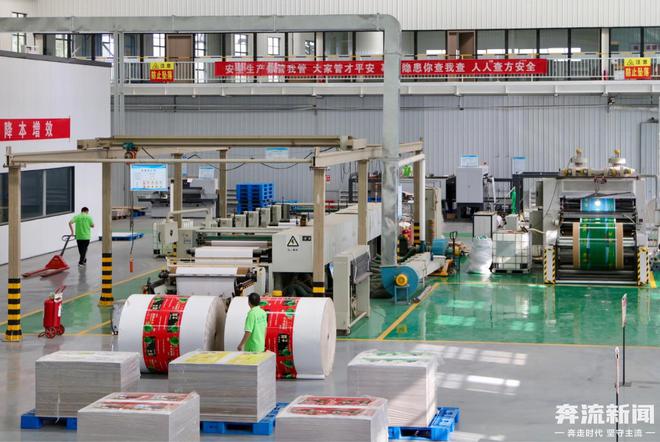 九游娱乐文化:2024质量甘肃行丨年产纸箱33亿平方米“静宁苹果”产业链不断延伸(图2)