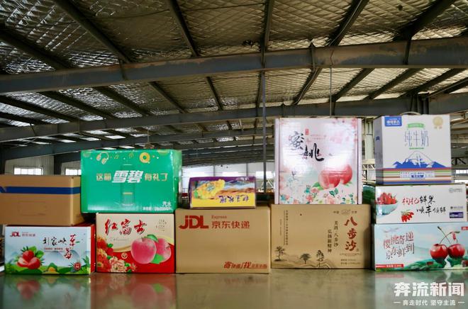 九游娱乐文化:2024质量甘肃行丨年产纸箱33亿平方米“静宁苹果”产业链不断延伸(图6)