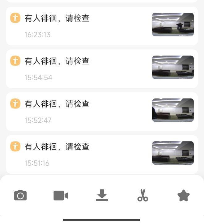 乐橙LIGHT1-sxp测评:3D人脸和掌静脉融合门前双摄全天智能守护(图14)