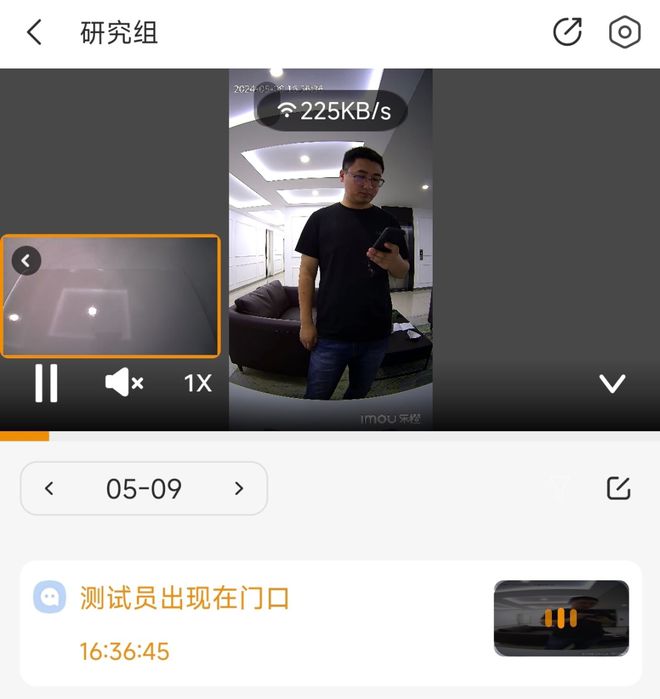 乐橙LIGHT1-sxp测评:3D人脸和掌静脉融合门前双摄全天智能守护(图16)