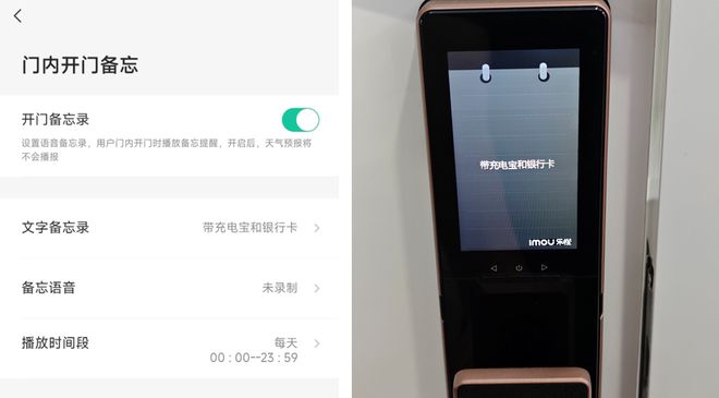 乐橙LIGHT1-sxp测评:3D人脸和掌静脉融合门前双摄全天智能守护(图19)