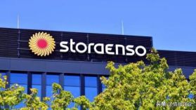 九游娱乐文化:8月27日印刷包装行业海内外情报汇总(图2)