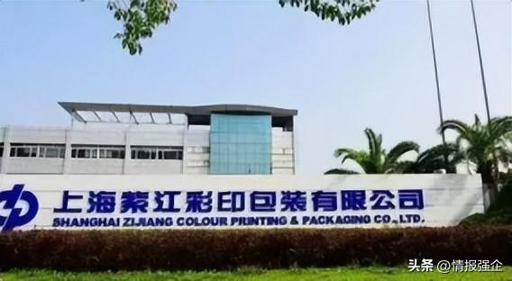 九游娱乐文化:8月27日印刷包装行业海内外情报汇总(图4)