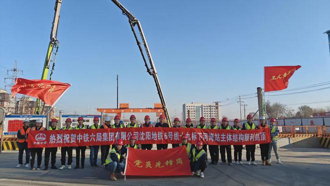 沈阳地铁3号线号线、沈丹铁路外迁工程有新进展(图1)