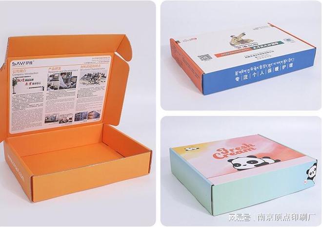南京包装设计的形态形成-南京2024福字大礼包印刷(图3)