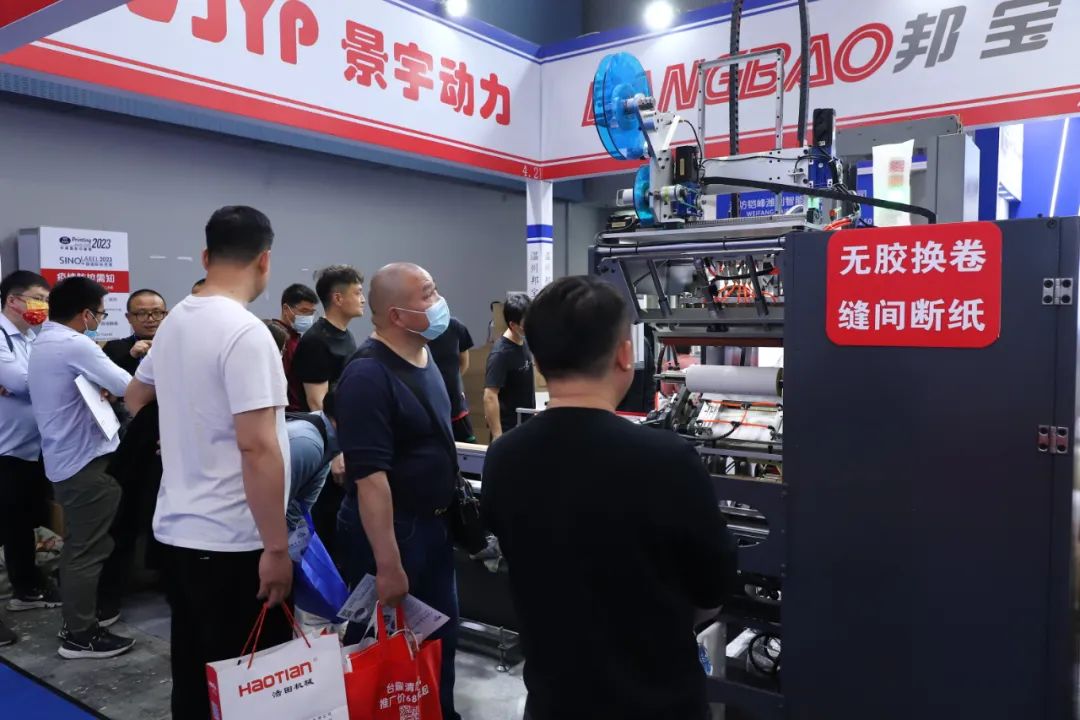 九游娱乐：华南国际印刷展(图2)
