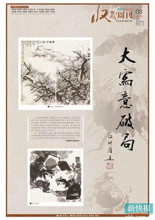 九游娱乐文化：2024艺术界年度十大关注事件(图1)