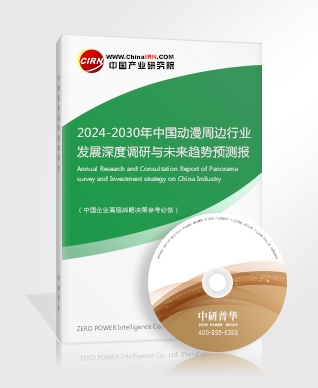2024包装印刷行业发展前景研究：2024年市场总产值超过143万亿元(图4)