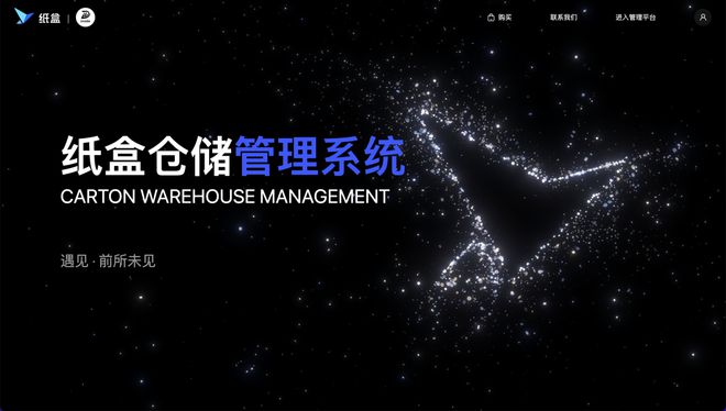 九游娱乐：决战双十一电商公司的后方还稳吗？(图2)