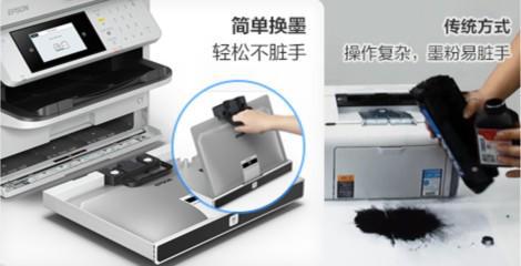 九游娱乐文化：爱普生商用打印机WF-M5899a：高效节能引领绿色办公(图8)