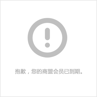 【彩印包装盒厂家义乌市天励包装厂金华彩印】价格厂家纸盒-搜了网(图3)
