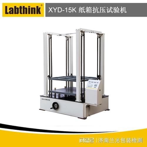 XYD-15K纸箱抗压试验机：功能详解(图3)