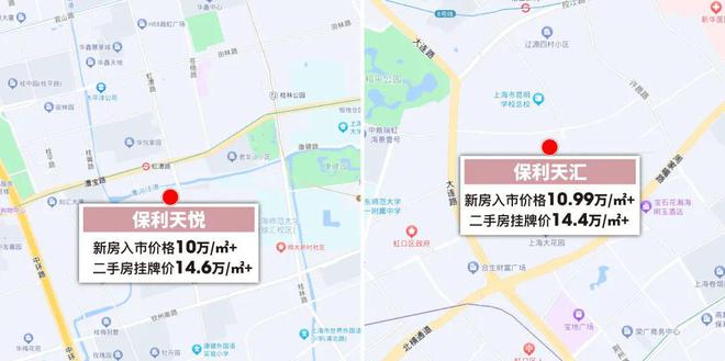 【保利西郊和煦】网站保利西郊和煦售楼处优缺点客观测评(图26)