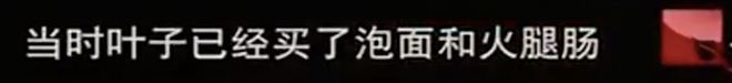 19岁KTV女经理惨死2013年醉酒陌生人竟是凶手就想财色兼收(图4)
