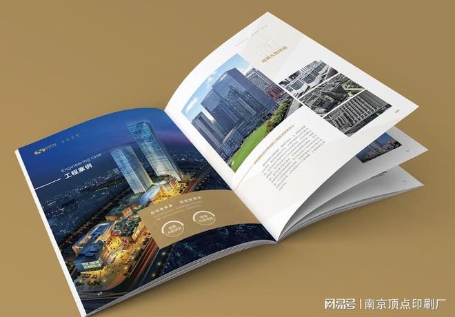 南京中石油画册设计-南京工业类宣传册印刷-纸制品印刷厂家(图2)