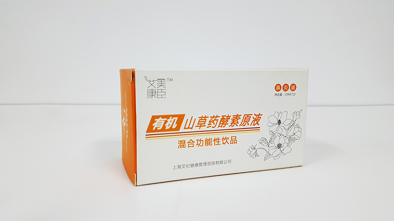 九游娱乐：彩色纸盒包装制作(图1)