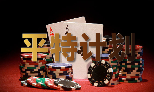 3438正版算盘资料一(图1)