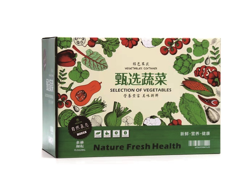彩色瓦楞纸箱定做如何助力农副产品高速腾飞(图1)