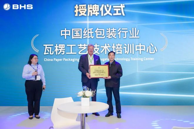 青浦企业在2025WEPACK发布全球首款→(图3)