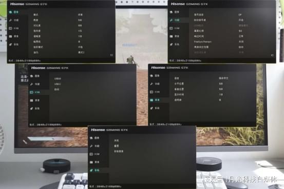 海信27G7KPro4K双模MiniLED显示器：沉浸式电竞与影音体验(图21)