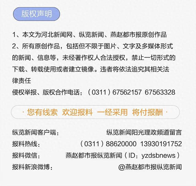 纵览热点｜博主用纸影艺术作品让甲亢哥和卤鹅哥“重逢”卤鹅哥专门留言“感谢”博主称被的真诚打动(图1)