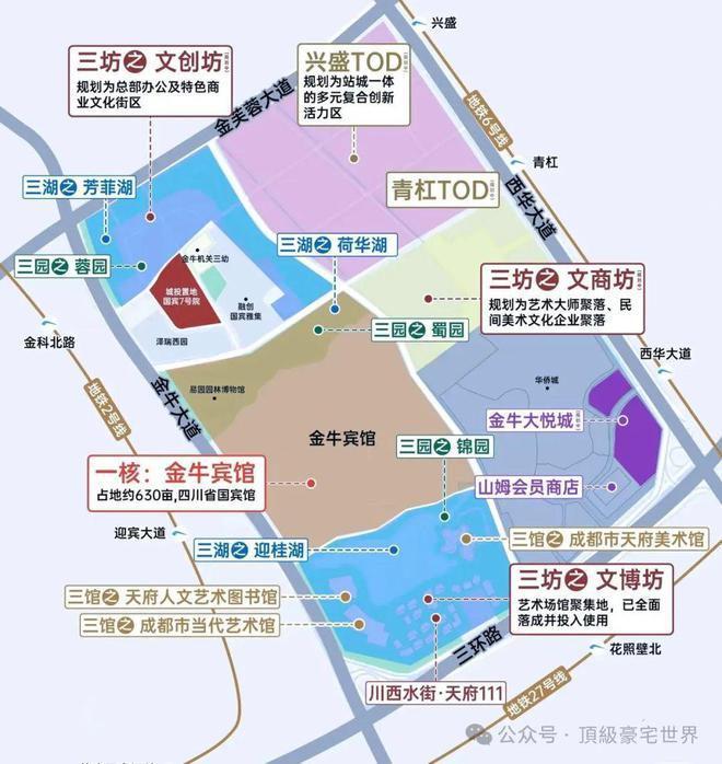 国宾7号院-售楼处(2025国宾7号院)网站-楼盘百科-成都新房！(图3)