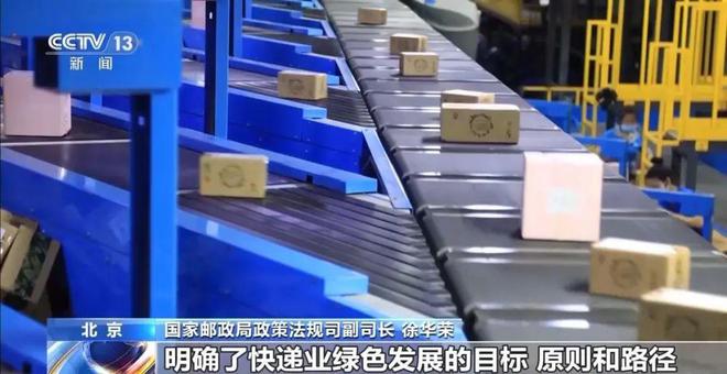 九游娱乐文化：【观察】包装减量新规施行后你的快递有哪些变化？(图2)