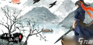 这就是江湖如何进入集市二层(图1)