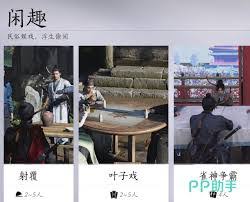 这就是江湖如何进入集市二层(图3)