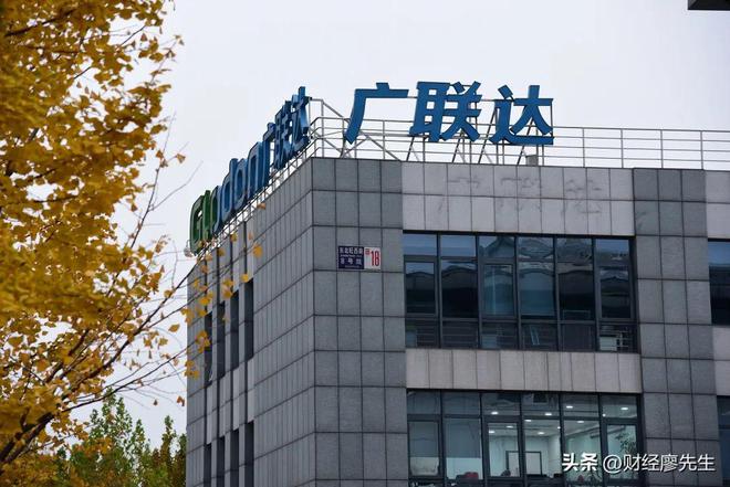 行业巨头股价斩腰北上资金一季度开始进场大幅抄底这25家公司(图9)