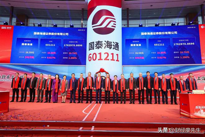行业巨头股价斩腰北上资金一季度开始进场大幅抄底这25家公司(图22)