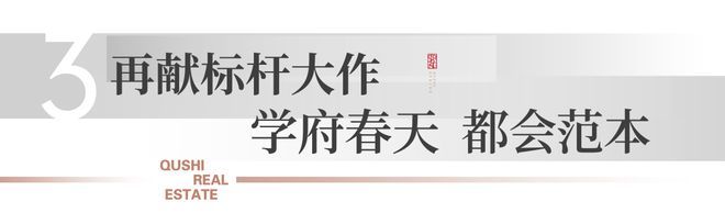学府春天(台州)2025首页网站-学府春天欢迎您-楼盘最新详情(图4)