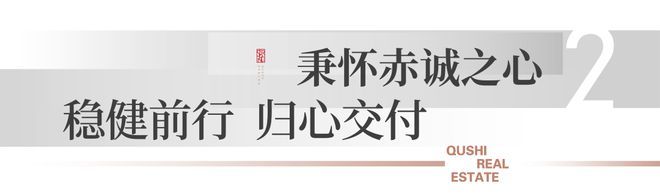 学府春天(台州)2025首页网站-学府春天欢迎您-楼盘最新详情(图2)