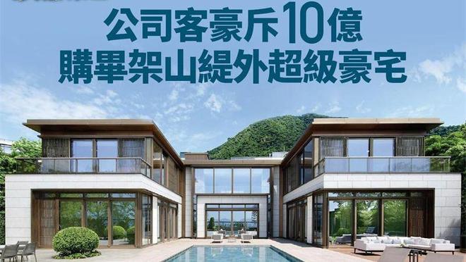 九游娱乐文化：缇外MontVerra(香港)怎么样值得买吗缇外MontVerra优缺点评测(图2)