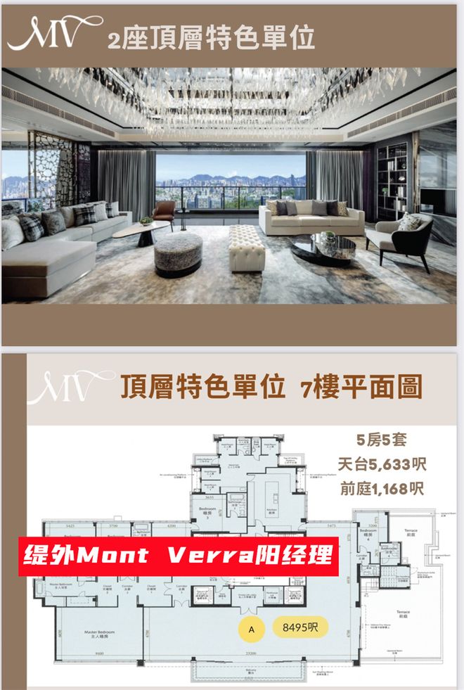 九游娱乐文化：缇外MontVerra(香港)怎么样值得买吗缇外MontVerra优缺点评测(图3)