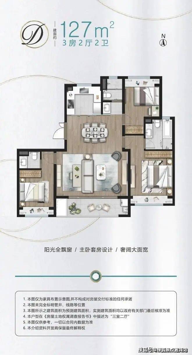 九游娱乐：锦绣澜湾(售楼处)网站锦绣澜湾销售中心(营销中心)-锦(图8)