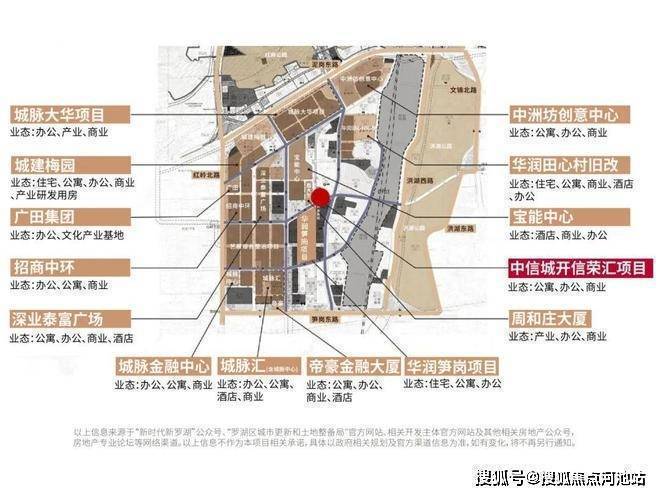 畅达全城！中信城开信荣汇公寓附近地铁站及便捷交通路线全解析(图3)