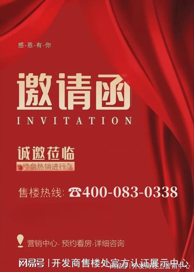 畅达全城！中信城开信荣汇公寓附近地铁站及便捷交通路线全解析(图1)