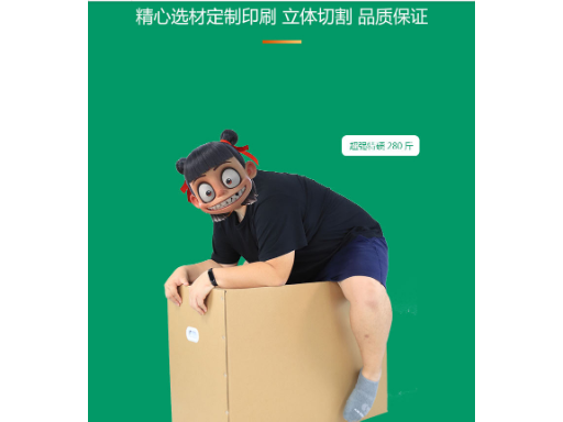 宁波双瓦楞纸箱包装宁波市奉化帕斯特纸业供应价格、电话、图片(图1)