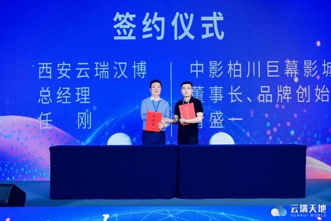 推介会举行！西安“最惨商场”改名复活计划25年4季度试营业(图2)