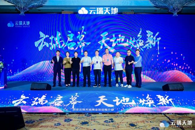 推介会举行！西安“最惨商场”改名复活计划25年4季度试营业(图1)