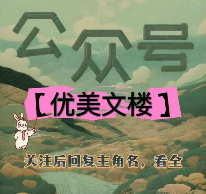 傅南希周景臣傅南希周景臣--刚伸手就率先拿过单(图1)