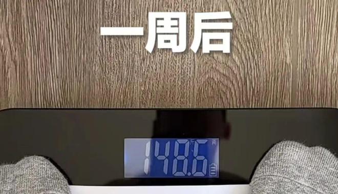 九游娱乐：2025版卫健委减肥食谱pdf完整版-国家卫健委减肥食谱(图2)