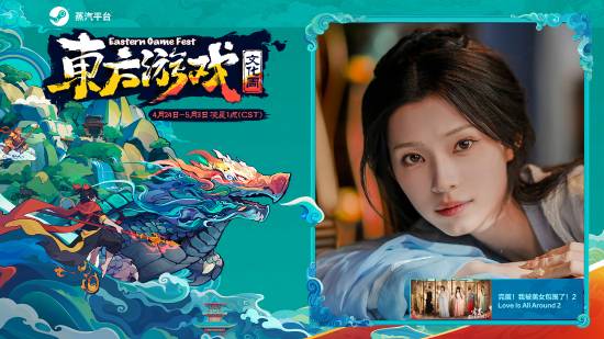 《完蛋！我被美女包围了！2》全球首曝！冷艳刺客诱人花魁随你选(图1)