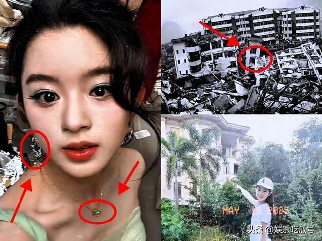 细思极恐！汶川地震501亿捐款去向不明！黄杨钿甜更多细节首曝光(图1)