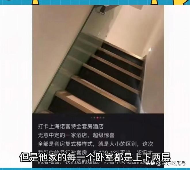 细思极恐！汶川地震501亿捐款去向不明！黄杨钿甜更多细节首曝光(图6)