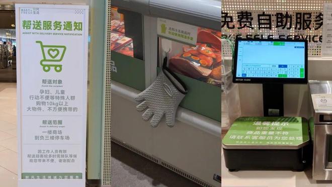 实探「鲜风生活」：凭商品力撑起10家店创30亿年营收(图3)